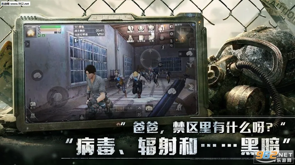 ɥʬ����ս��׿���ֻ���v1.0.1 ��Ѱ��ͼ