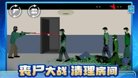 ɥʬ����ս��׿���ֻ���v1.0.1 ��Ѱ��ͼ