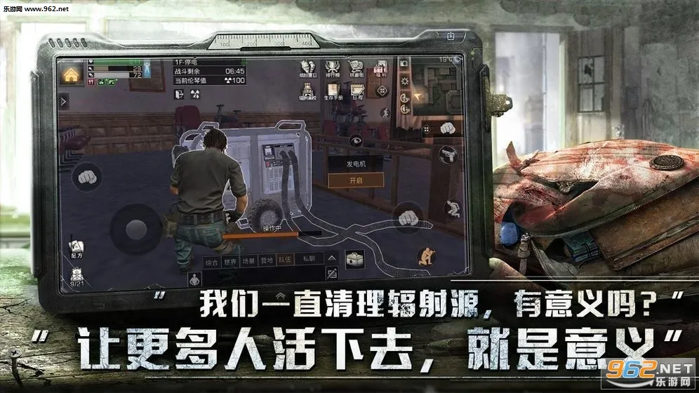 ɥʬ����ս��׿���ֻ���v1.0.1 ��Ѱ��ͼ