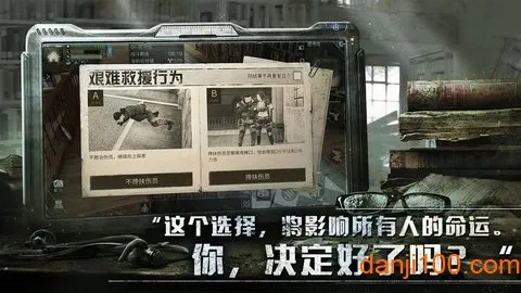 ɥʬ����ս��׿���ֻ���