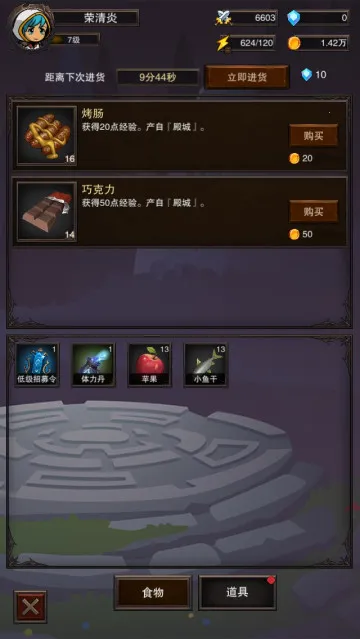 �ɵ�����2026�ٷ����°汾v1.2 �ֻ����ͼ