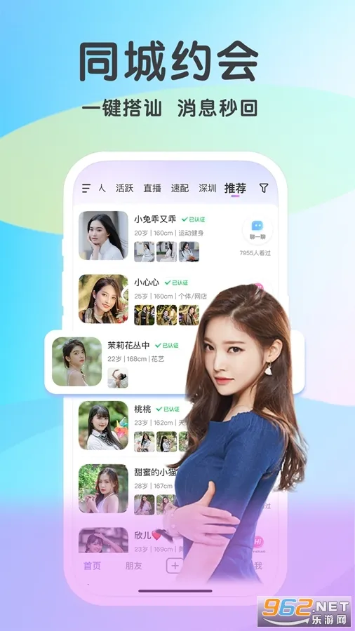 ����v5.4.71 �ֻ����ͼ