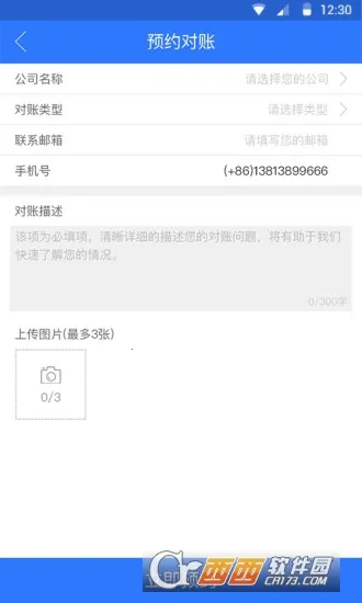 ���޲���v25.10.29 ��׿���ͼ