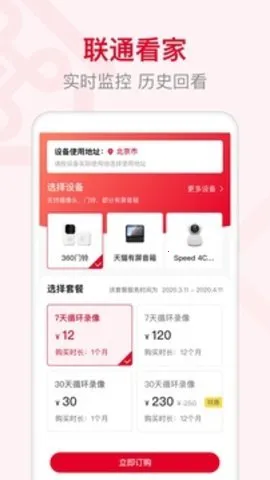 �ǻ��ּ������ֻ���v8.0.4 �ֻ����ͼ