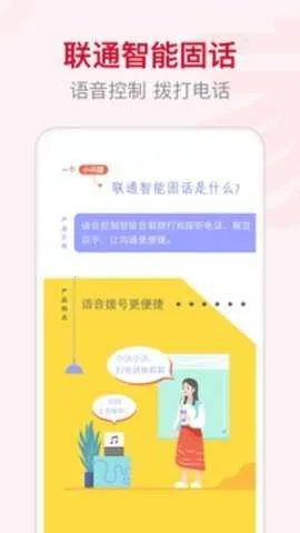 �ǻ��ּ������ֻ���v8.0.4 �ֻ����ͼ