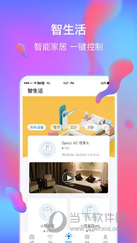 �ǻ��ּ������ֻ���