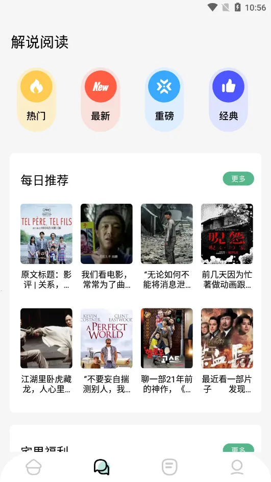 �þ�С˵��2026���ذ�װv1.5 ��׿���ͼ