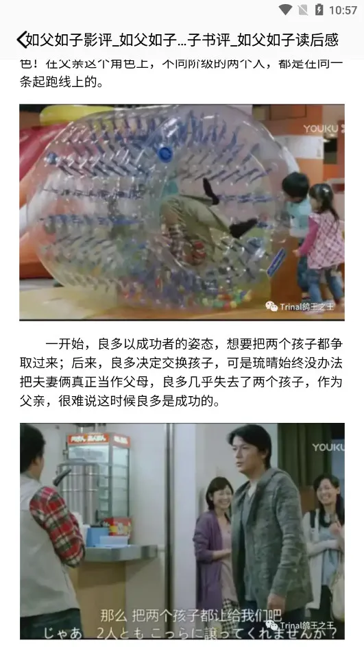 �þ�С˵��2026���ذ�װv1.5 ��׿���ͼ