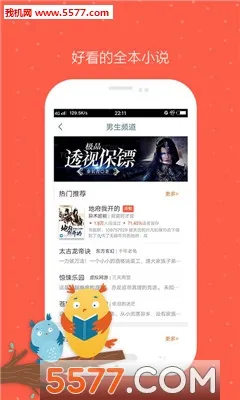 �þ�С˵��2026���ذ�װv1.5 ��׿���ͼ