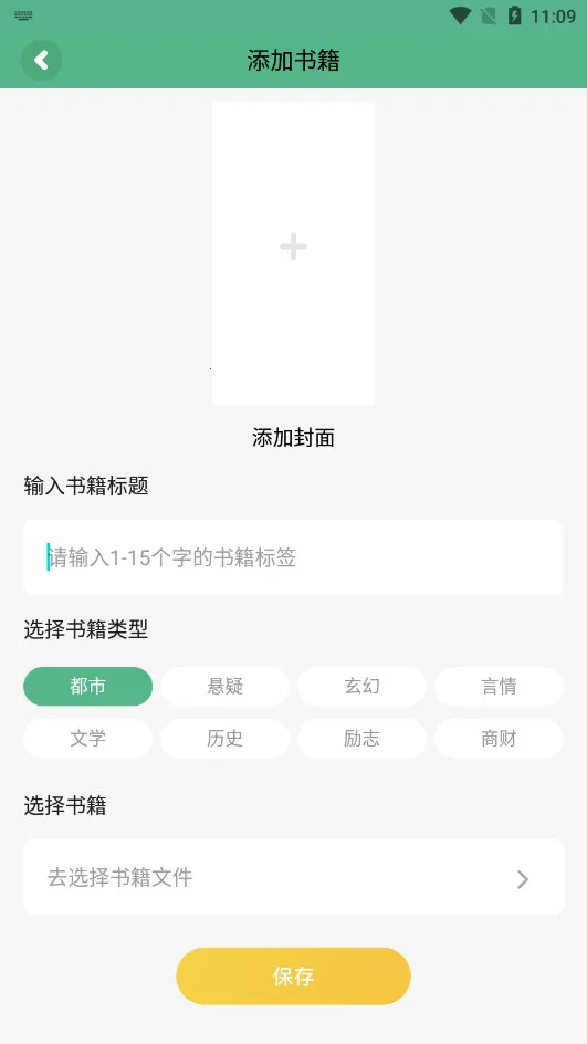 久久小说网2026下载安装 久久小说网2026下载安装