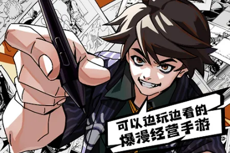 我的漫画2026最新版本 我的漫画2026最新版本