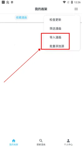 �ҵ�����2026���°汾v1.10.4 ��Ѱ��ͼ