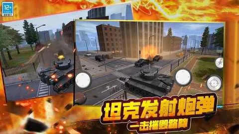 �������ս��v1.250528.169 ��׿���ͼ