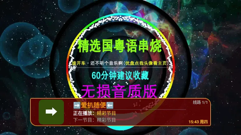 èè2026�ٷ����°汾v8.6 ��Ѱ��ͼ