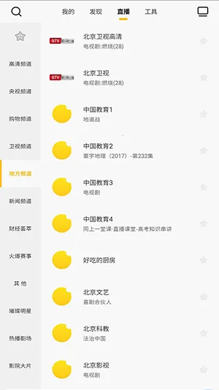 ��ά������v6.27.01 ��Ѱ��ͼ