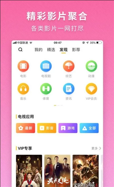 ��ά������v6.27.01 ��Ѱ��ͼ