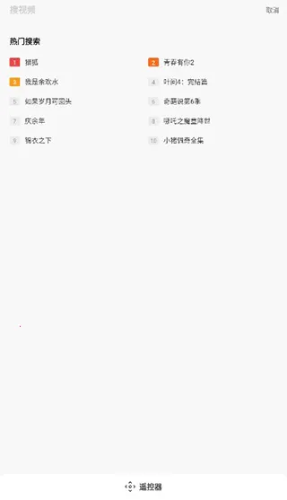 创维电视派 创维电视派