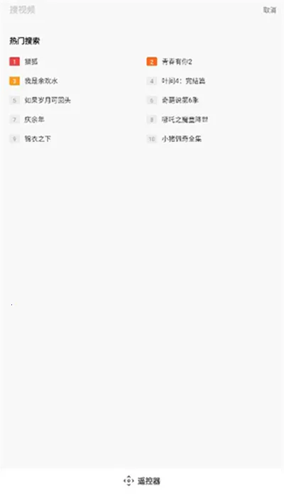 创维电视派 创维电视派