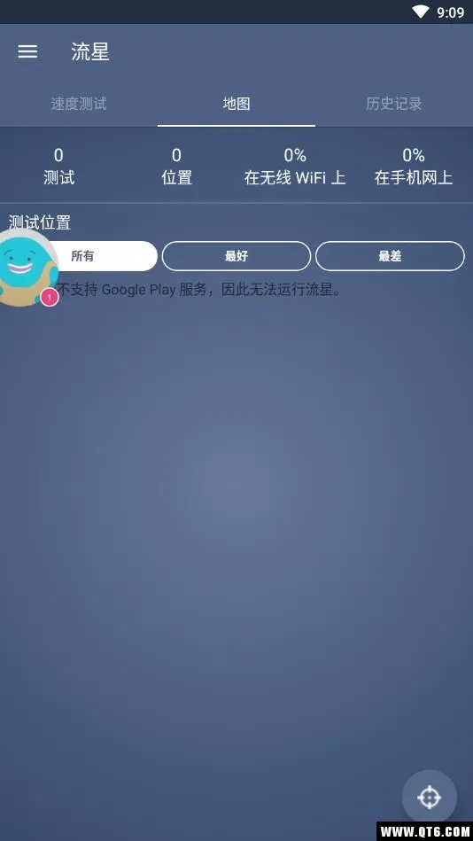 ���ǲ���2026�ٷ����°汾v2.49.2-1 �ֻ����ͼ