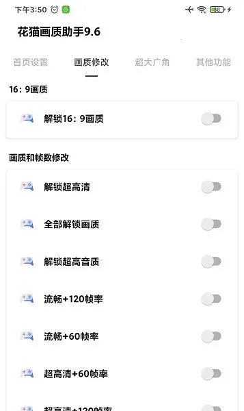 ��è��������240֡2026�ٷ�����v9.6 �ٷ������ͼ