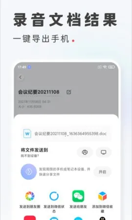 ¼��ת����2026�ٷ����°汾v9.1.1.0 �ٷ������ͼ