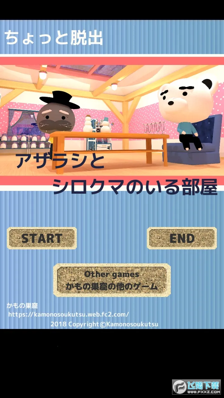 �������ӳ�����2026���ذ�װ