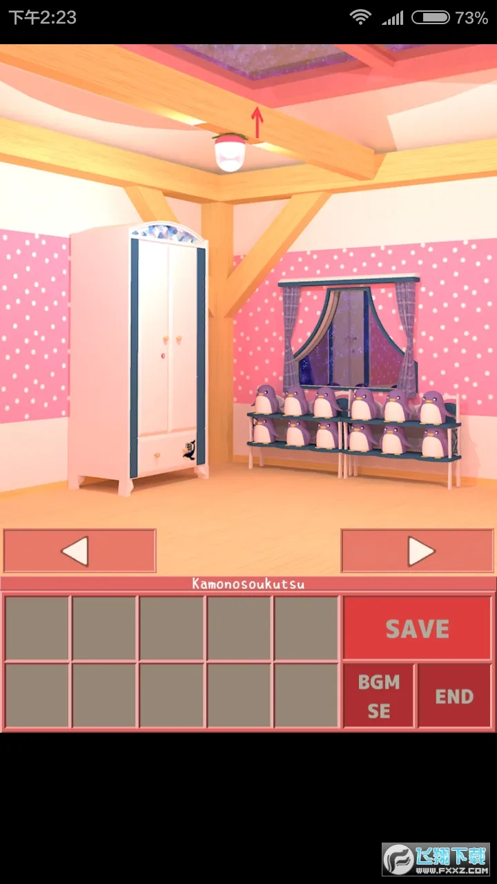 �������ӳ�����2026���ذ�װv1.01 ��Ѱ��ͼ