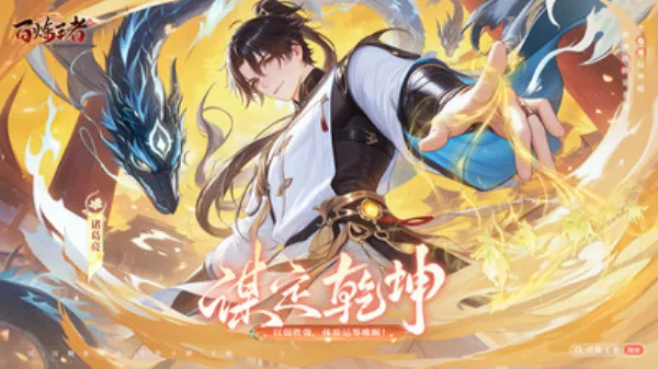 ��������2026�ٷ�����v1.0.6 ��׿���ͼ