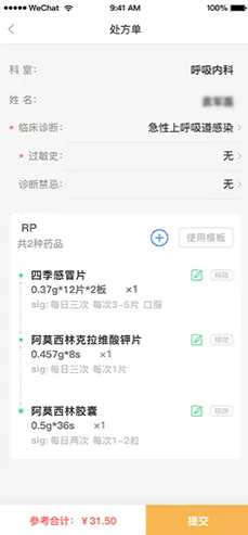 ��ҽδ��2026���°汾