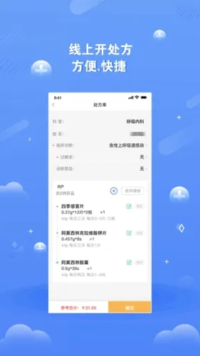 ��ҽδ��2026���°汾