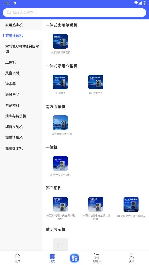 ̩��ͨ��׿���ֻ���v1.0.18 ��Ѱ��ͼ