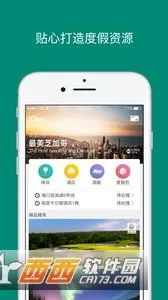 ���Ǵ������ֻ���v2.6.4 ��Ѱ��ͼ