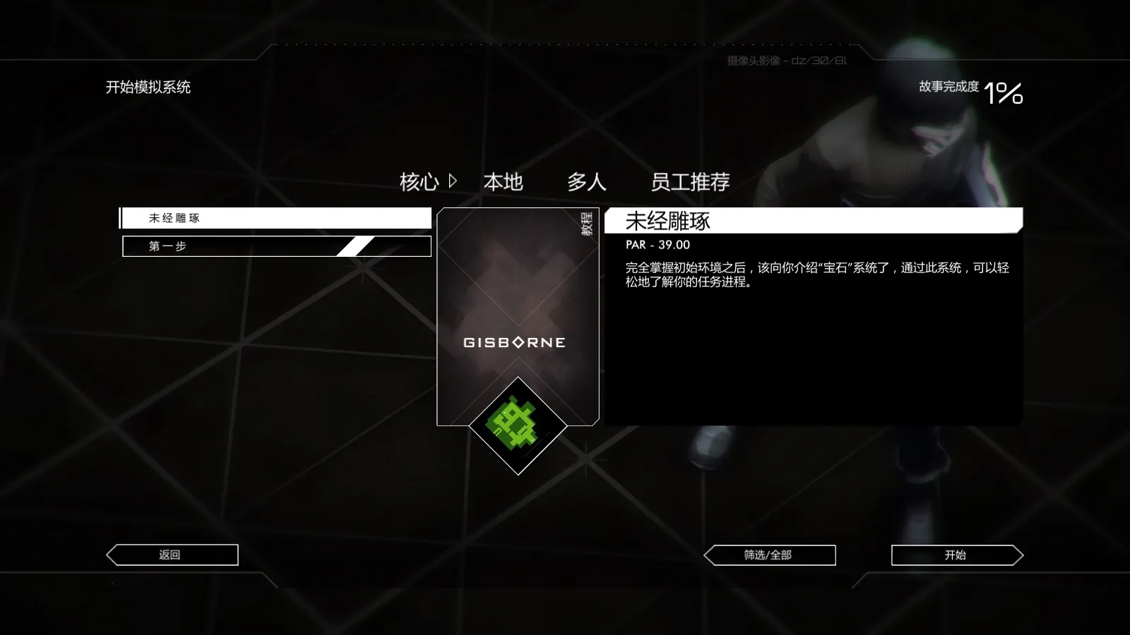 ����2026�ٷ����°汾v1.1.1 �ֻ����ͼ