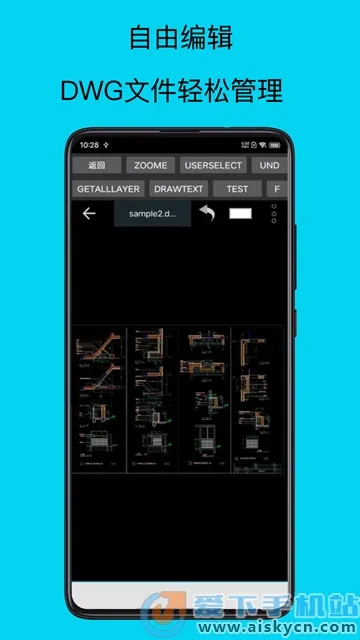 CAD��ͼȫ����2026�ٷ�����v3.9.2 �ֻ����ͼ