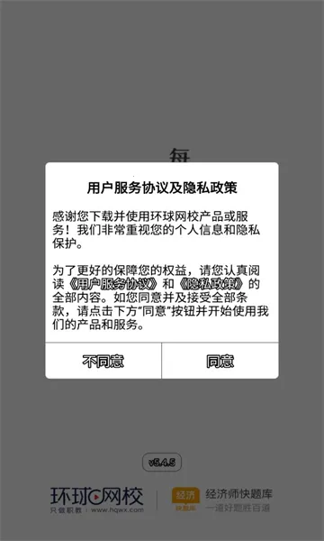 ����ʦ�����2026�ٷ����°汾v5.3.1 ��׿���ͼ