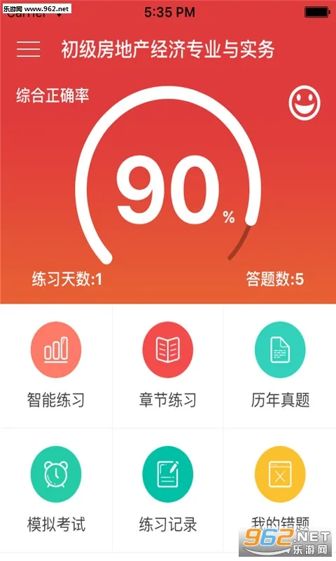 ����ʦ�����2026�ٷ����°汾v5.3.1 ��׿���ͼ