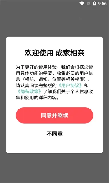 �ɼ�����v2.5.1 ��׿���ͼ