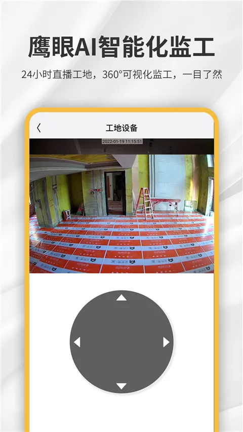 金螳螂家2026最新版本 金螳螂家2026最新版本