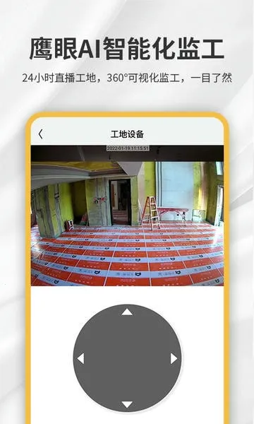 ������2026���°汾v5.9.33 �ٷ������ͼ