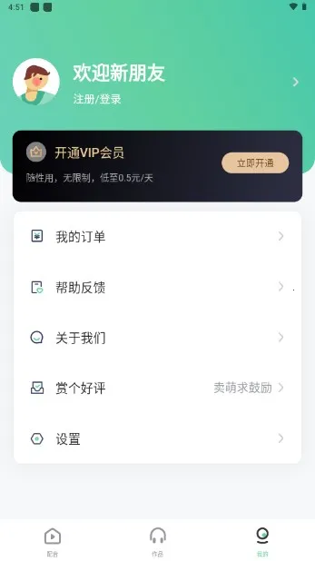 ��������2026���ذ�װv1.1.0 ��׿���ͼ