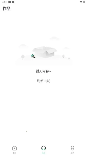 ��������2026���ذ�װv1.1.0 ��׿���ͼ