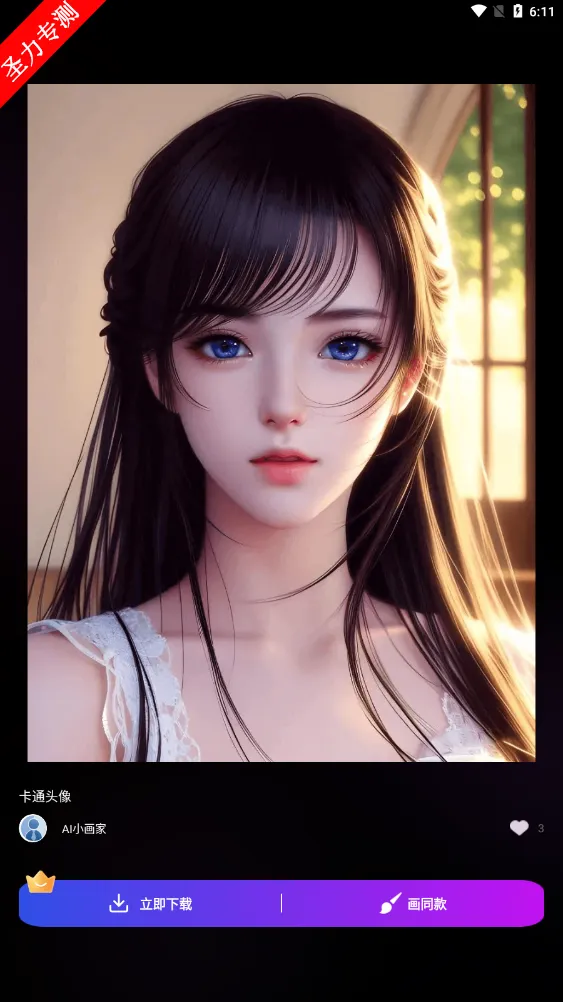 ����������v1.0.0 ��׿���ͼ