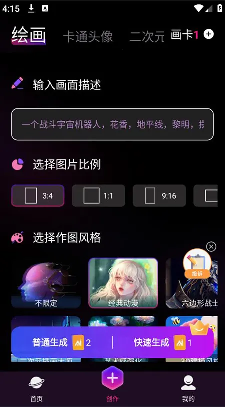 ����������v1.0.0 ��׿���ͼ