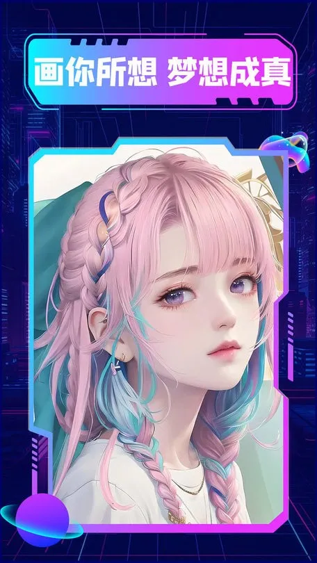 ����������v1.0.0 ��׿���ͼ