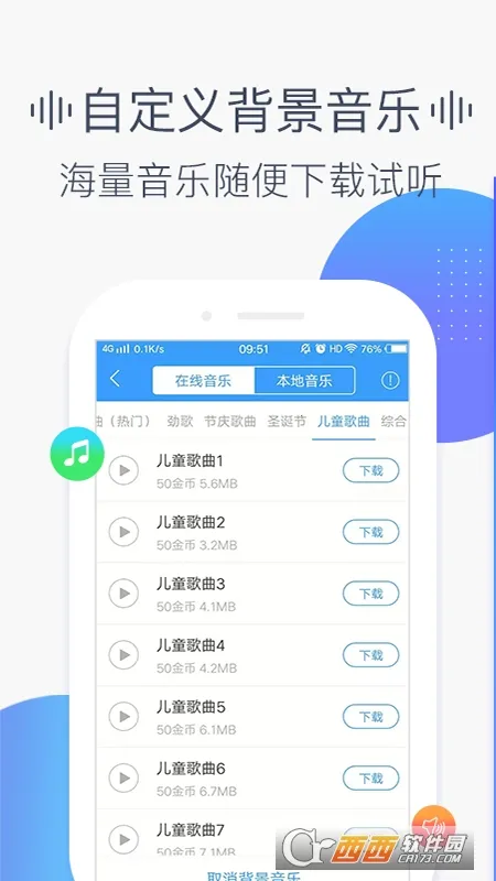 ����2026�ٷ�����v4.0.37 ��Ѱ��ͼ