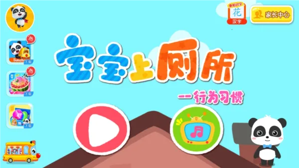 �����ϲ���