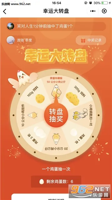 �����켦��2026���°汾v1.0.8 �ٷ������ͼ