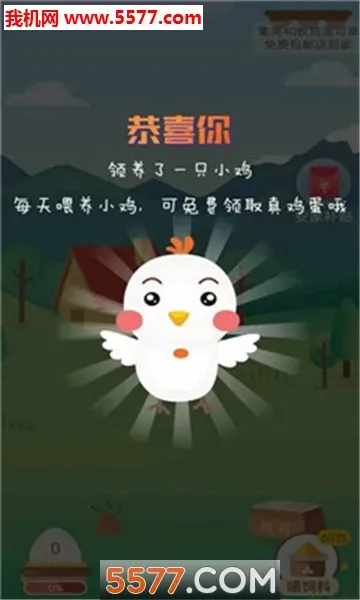 �����켦��2026���°汾v1.0.8 �ٷ������ͼ