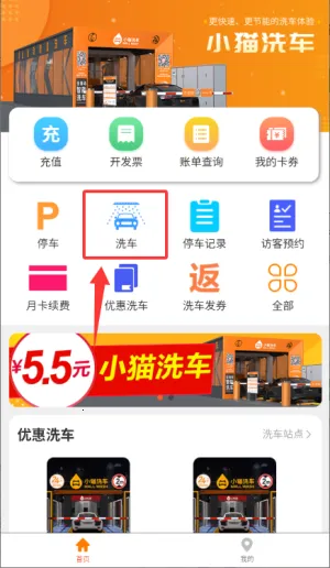 小猫爱车 小猫爱车