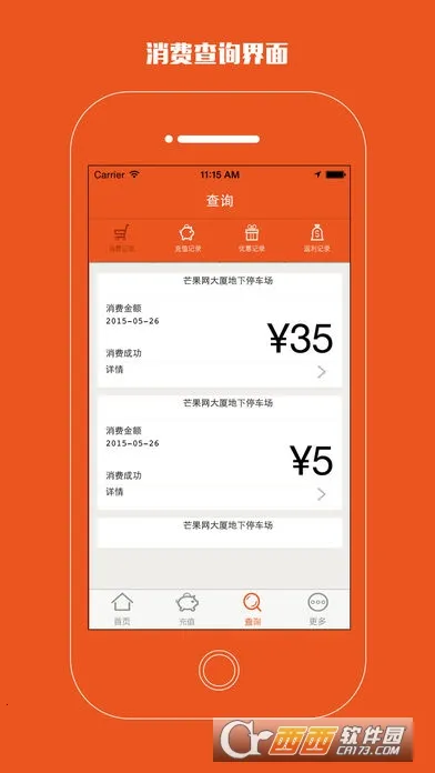 Сè����v6.0.22 ��Ѱ��ͼ